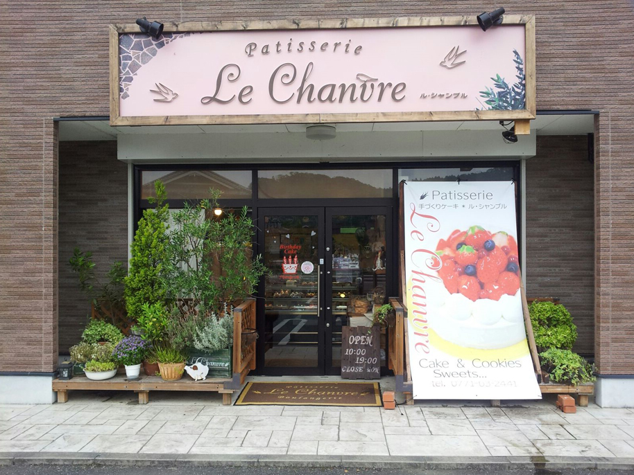 ���s�{��O�s�������̃P�[�L�E�ĉَq�̂��X���E�V�����u���̊O��